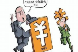 官渡要账公司更多成功案例详情